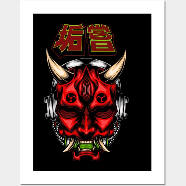 Akaname Oni Mask Wall Art by Retrostyle